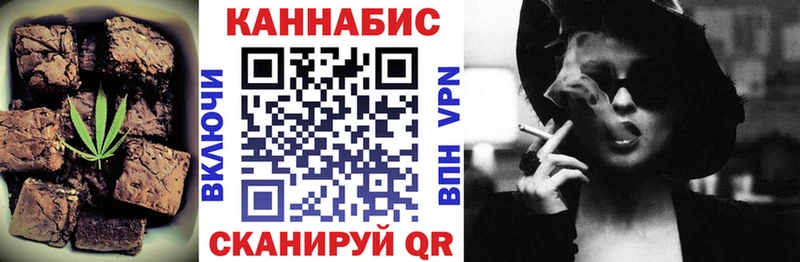 где можно купить   Малмыж  Cannafood конопля 