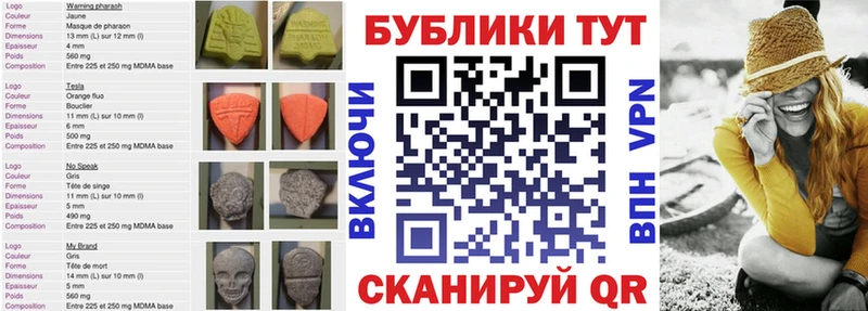 дарк нет телеграм Малмыж ЭКСТАЗИ XTC кракен рабочий сайт