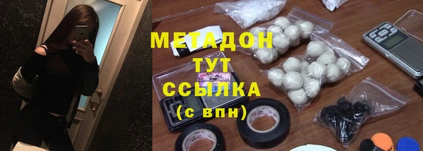 эйфоретик Беломорск