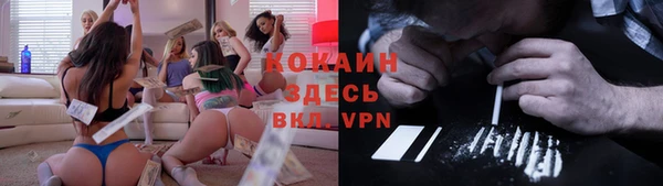 кокаин колумбия Арсеньев