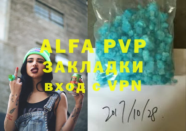меф Белоозёрский
