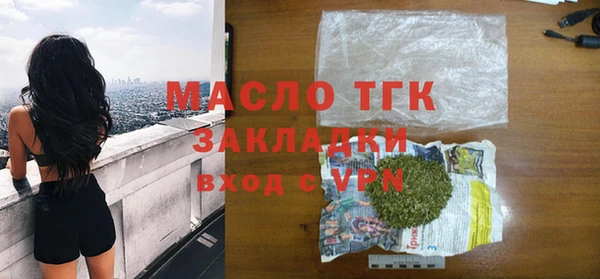 мефедрон мука Армянск