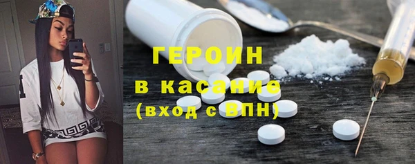 героин Баксан