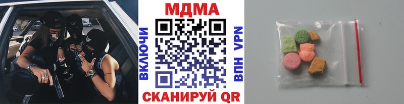 где продают наркотики  Малмыж  MDMA Molly 